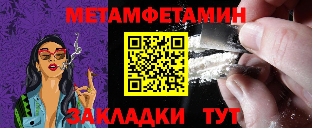 АМФЕТАМИН 98% Нягань