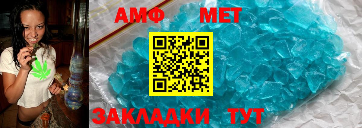 гидра рабочий сайт  АМФЕТАМИН Розовый  Вход с VPN  Нягань 