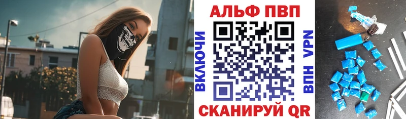 Alpha-PVP СК  Нягань 