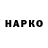 КЕТАМИН VHQ Rachele F