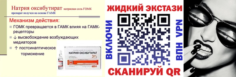 Бутират бутик  Нягань 