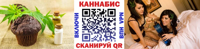 Печенье с ТГК марихуана  Нягань 