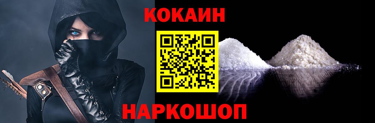 COCAIN FishScale Нягань