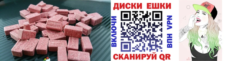 Ecstasy mix  дарнет шоп  Нягань 