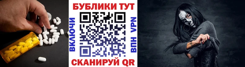 ЭКСТАЗИ таблы Нягань