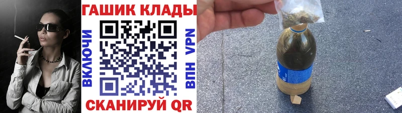 Гашиш VHQ где можно купить наркотик Нягань