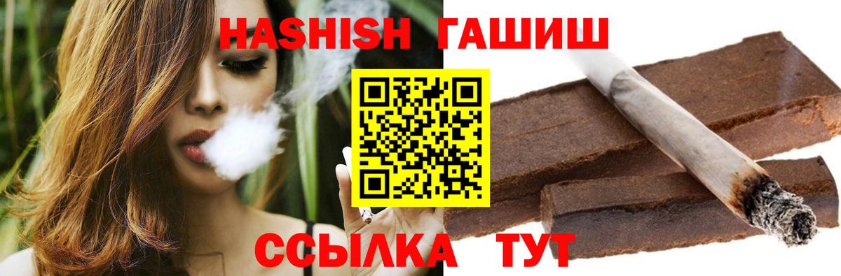 Гашиш  Нягань  Вход с VPN  НБОМе  МЕФ  Гашиш  Меф МЯУ МЯУ   КОКАИН  АМФЕТАМИН кристаллы  Марихуана 