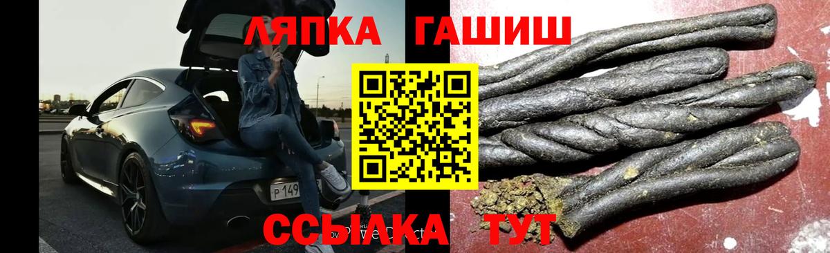 ГАШИШ VHQ Нягань