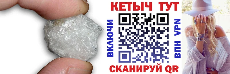 КЕТАМИН VHQ  Нягань 