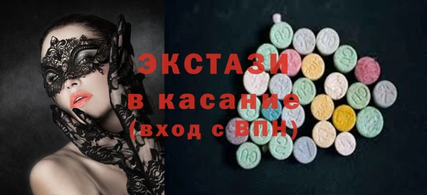 молекула духа Абинск