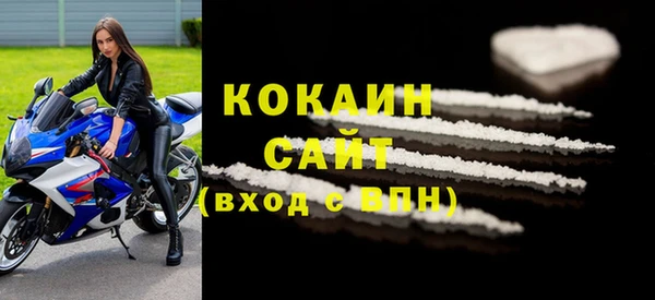 не бодяженный Абаза