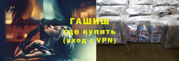 гашишное масло Абдулино