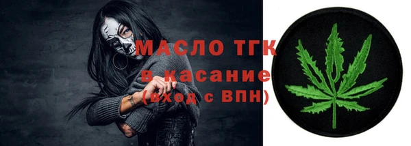 гашишное масло Абдулино