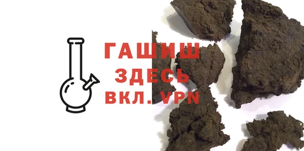 гашишное масло Абдулино