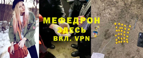 гашик Заволжск