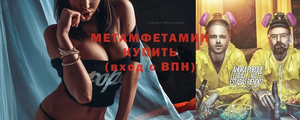 не бодяженный Абаза