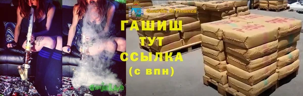 гашишное масло Абдулино
