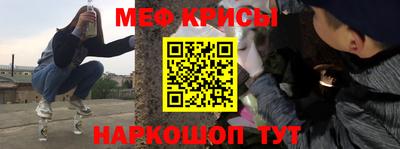 эйфоретик Севастополь
