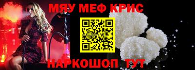соль курить ск Северобайкальск