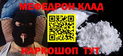 эйфоретик Севастополь