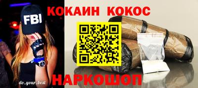 эйфоретик Севастополь