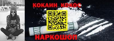 соль курить ск Северобайкальск