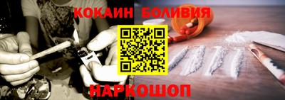 кокаин премиум Свободный