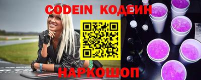 соль курить ск Северобайкальск