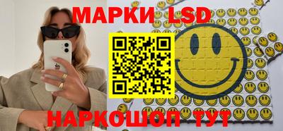 соль курить ск Северобайкальск