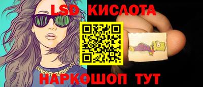 эйфоретик Севастополь