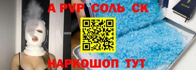 соль курить ск Северобайкальск
