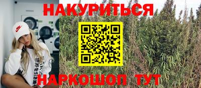 соль курить ск Северобайкальск
