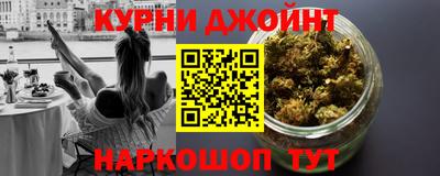 соль курить ск Северобайкальск