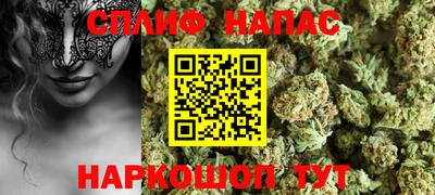 соль курить ск Северобайкальск