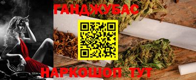 соль курить ск Северобайкальск