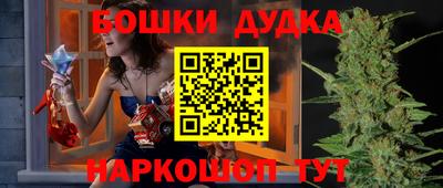 эйфоретик Севастополь