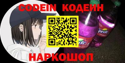 эйфоретик Севастополь