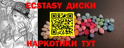 соль курить ск Северобайкальск