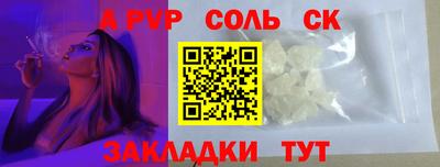 эйфоретик Севастополь