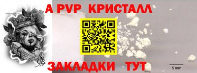 соль курить ск Северобайкальск