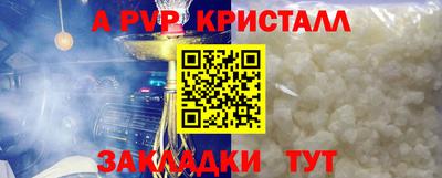 эйфоретик Севастополь