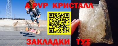 соль курить ск Северобайкальск