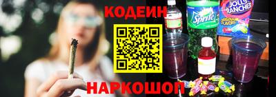 соль курить ск Северобайкальск
