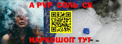 соль курить ск Северобайкальск