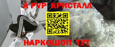 эйфоретик Севастополь
