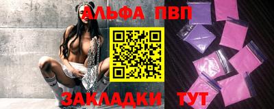 эйфоретик Севастополь