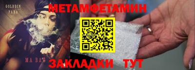 эйфоретик Севастополь