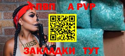 соль курить ск Северобайкальск