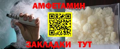 эйфоретик Севастополь