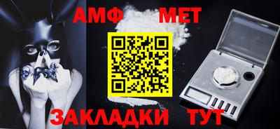 эйфоретик Севастополь